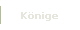 Knige